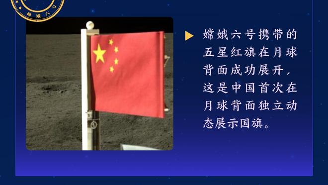 小波特：球队现在处于一个很好的位置 我们想冲击西部第一